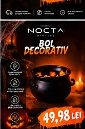 Bol decorativ